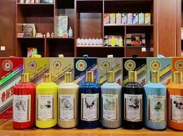 舒兰生肖酒回收